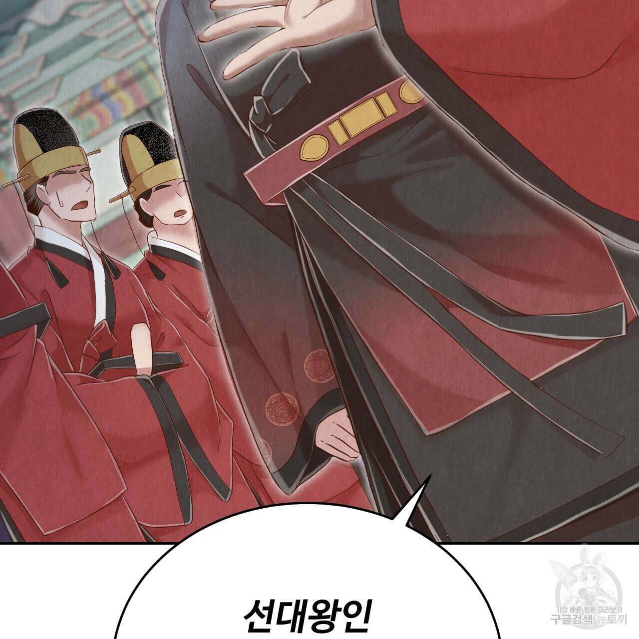 한양 다이어리 69화 4