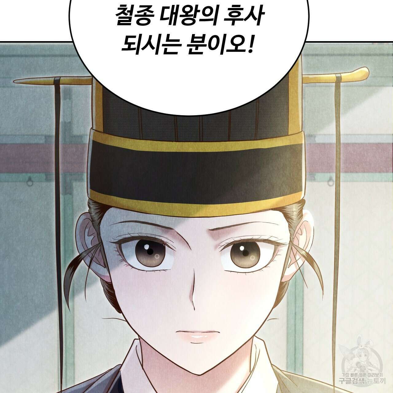 한양 다이어리 69화 5