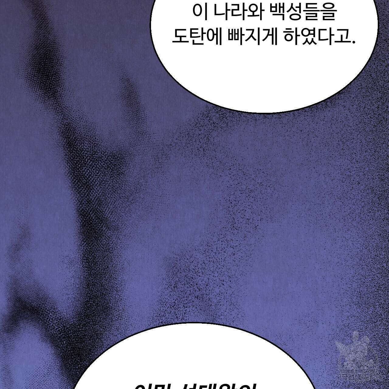 한양 다이어리 69화 28