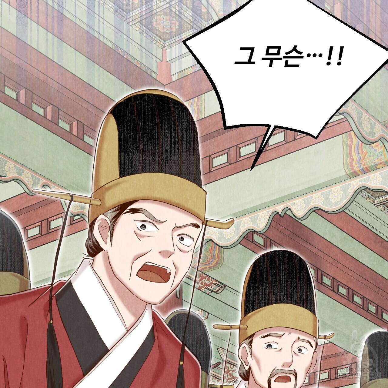 한양 다이어리 69화 31
