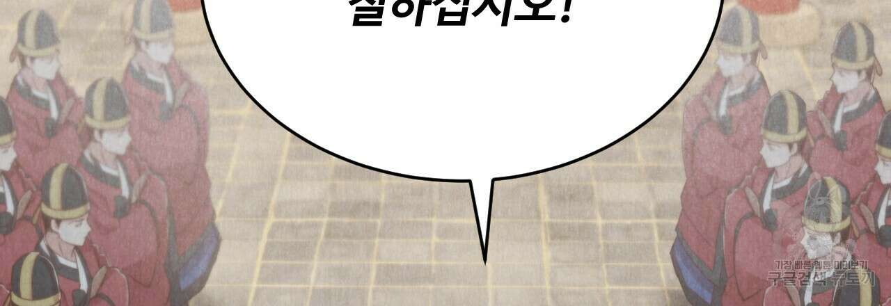 한양 다이어리 69화 39