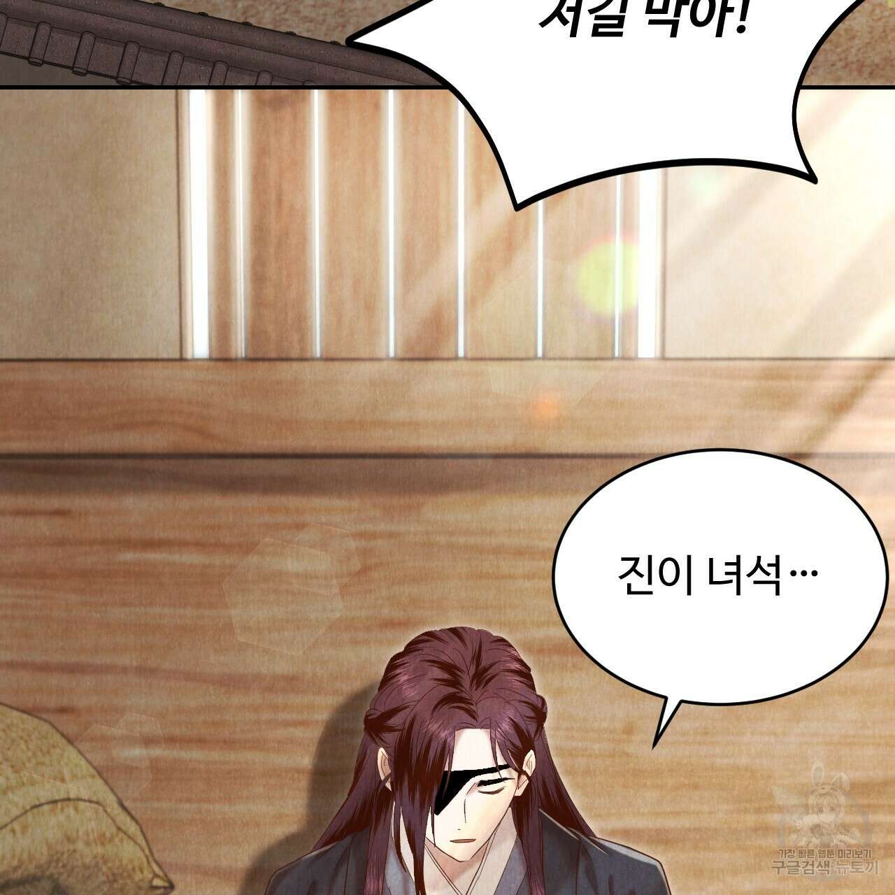 한양 다이어리 69화 52
