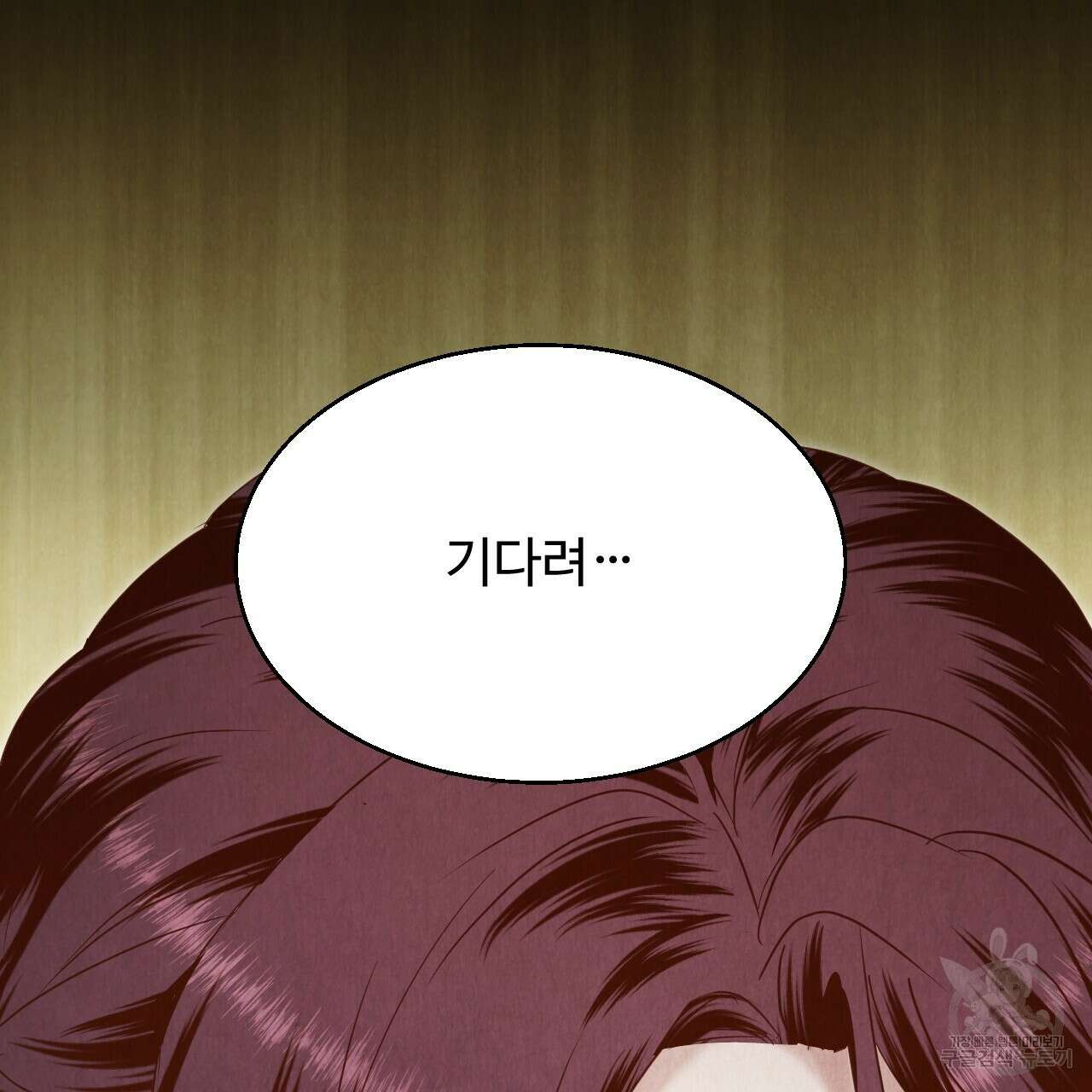한양 다이어리 69화 67
