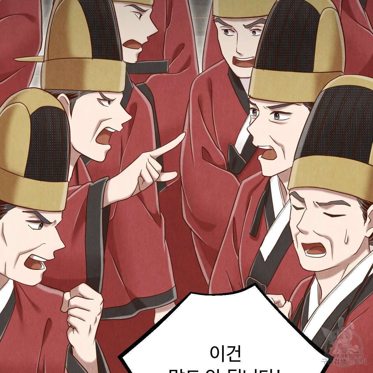 한양 다이어리 69화 80