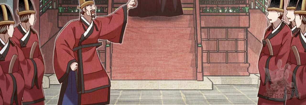 한양 다이어리 69화 132
