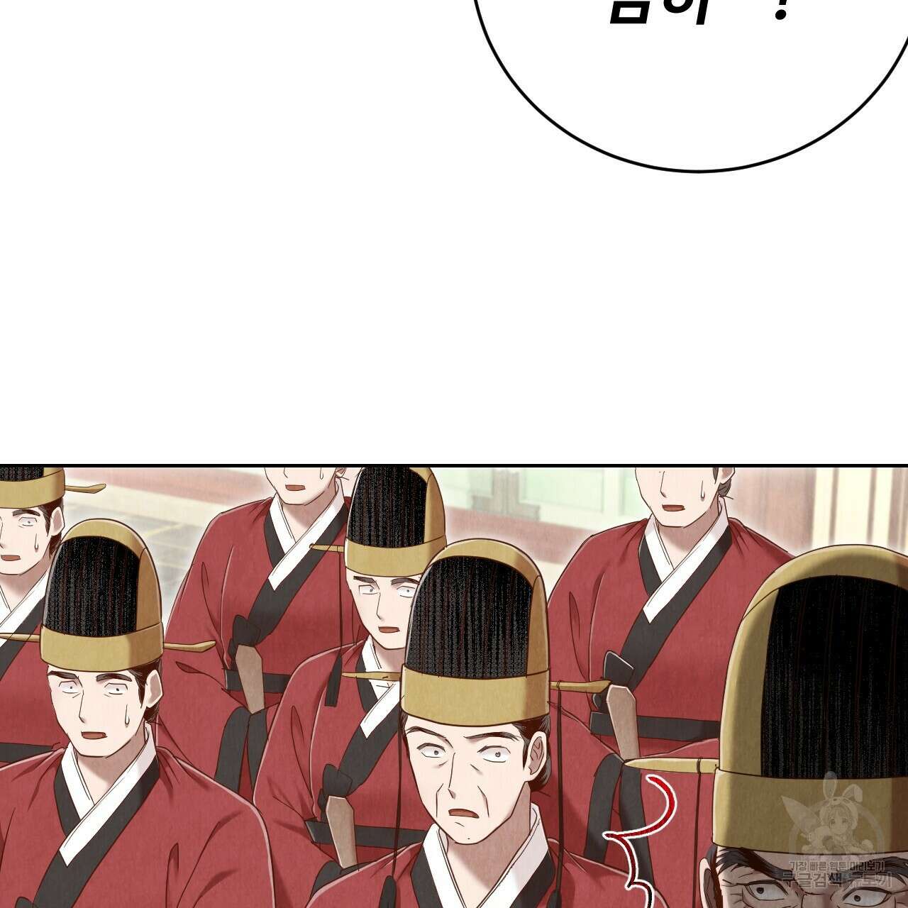 한양 다이어리 69화 154