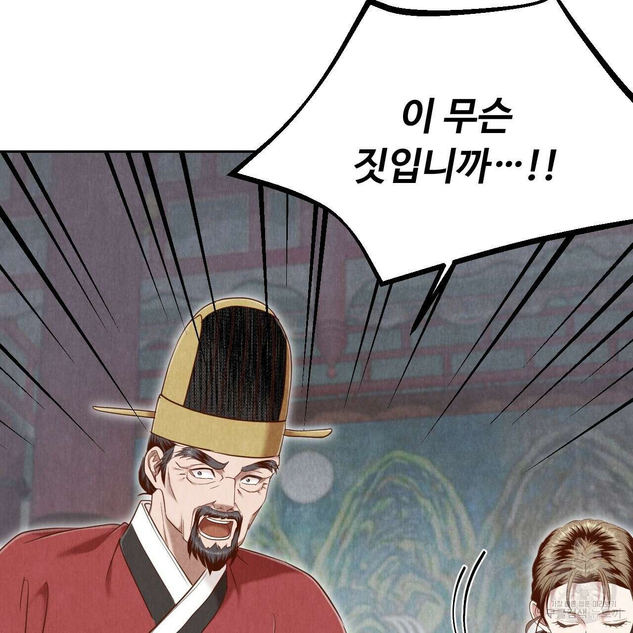 한양 다이어리 69화 169
