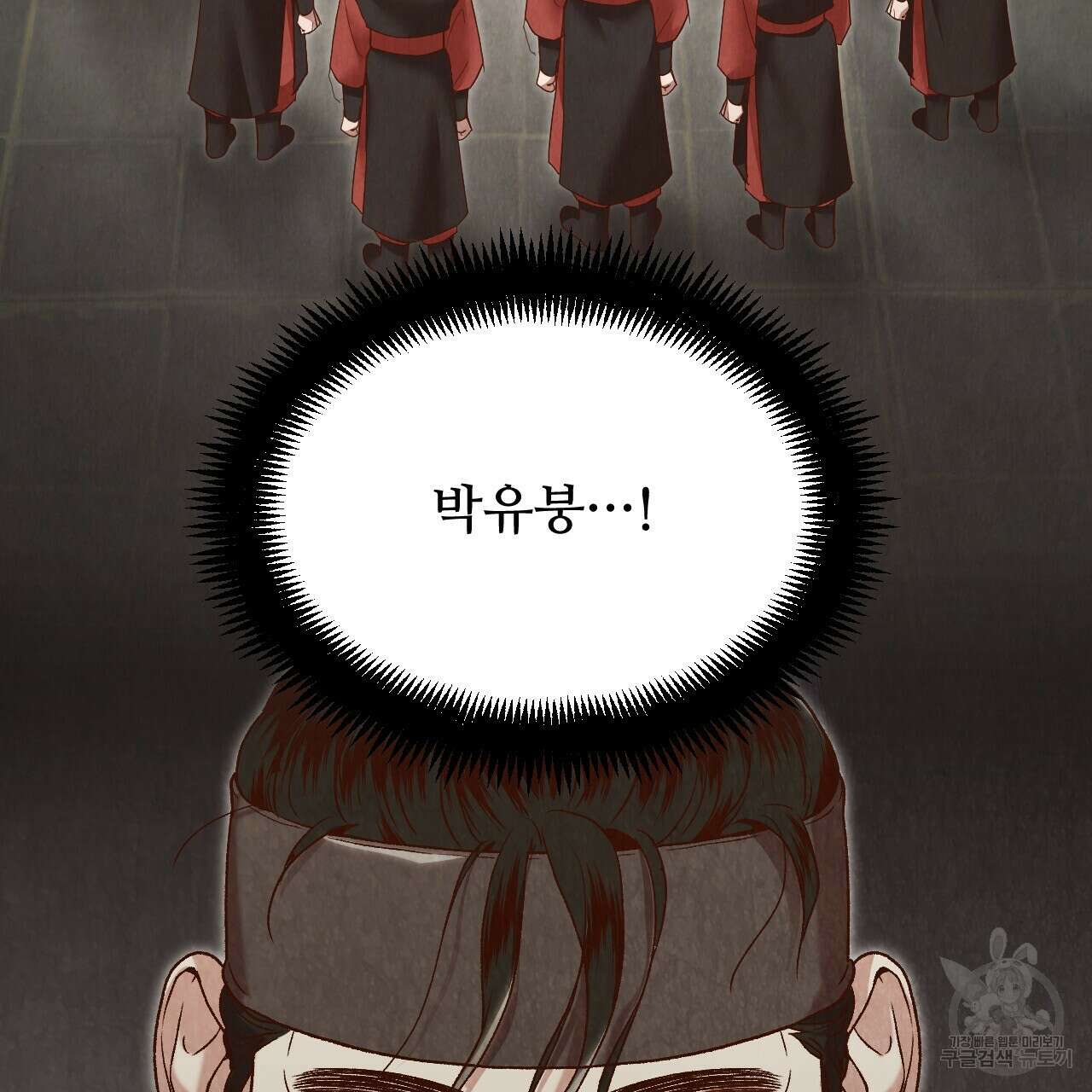 한양 다이어리 69화 227