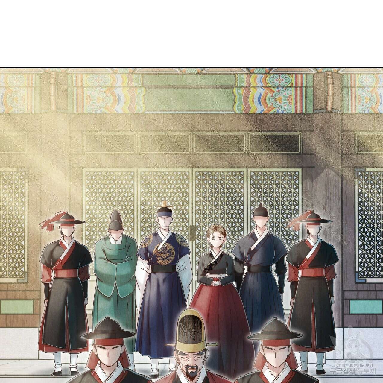 한양 다이어리 69화 256
