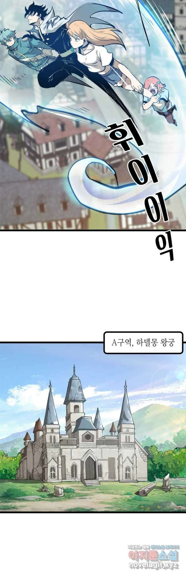 버그로 왕까지 62화 17