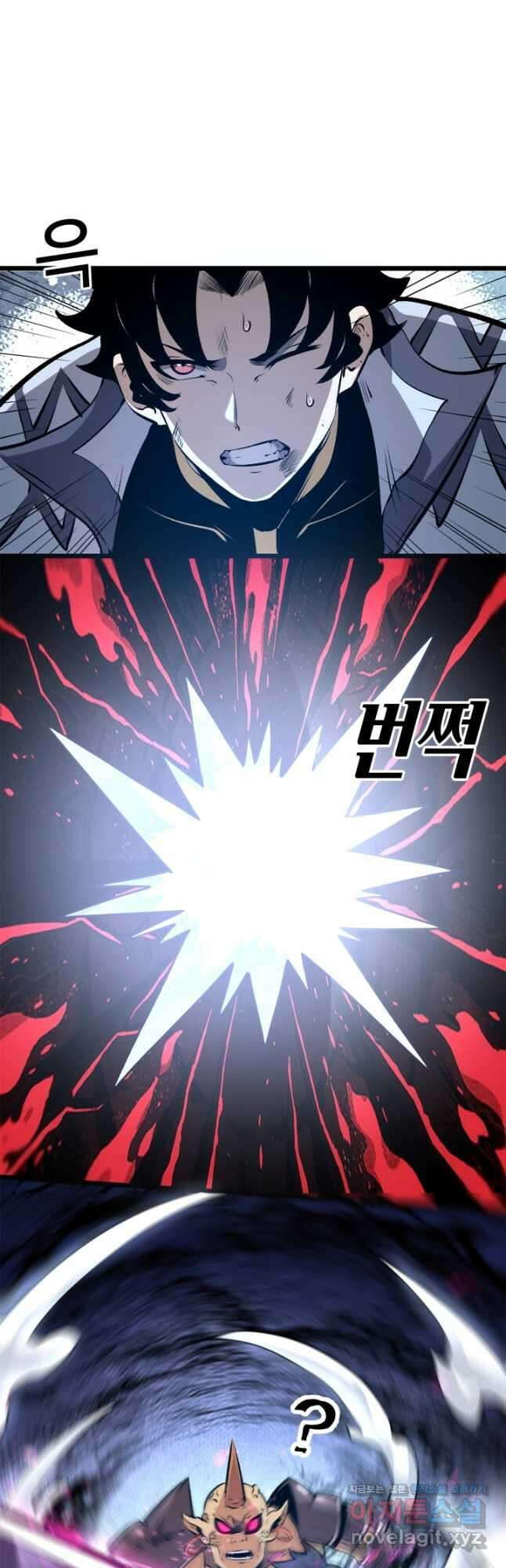 버그로 왕까지 67화 2