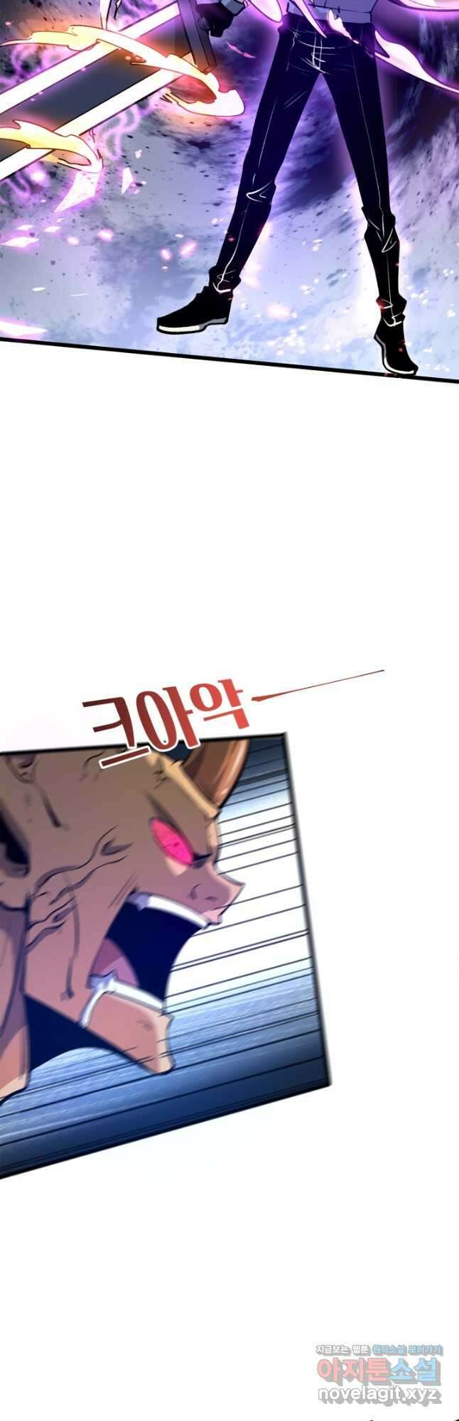 버그로 왕까지 67화 31