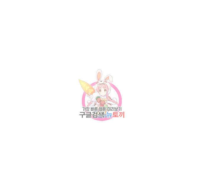 천재의 게임방송 25화 1