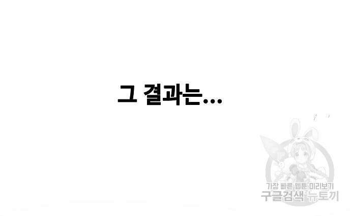 천재의 게임방송 25화 7