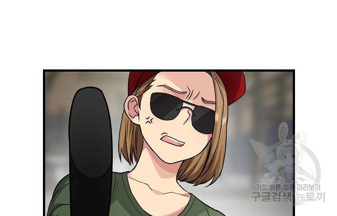 천재의 게임방송 25화 11