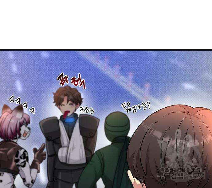 천재의 게임방송 25화 24