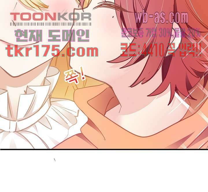 아빠 사용지침서 2화 12