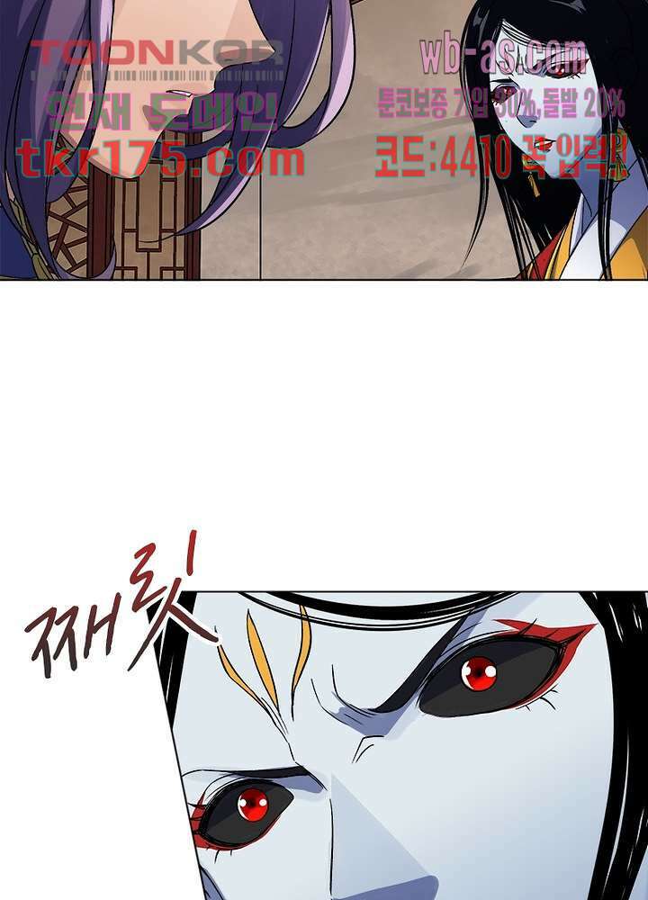환생요마뎐 1화 27