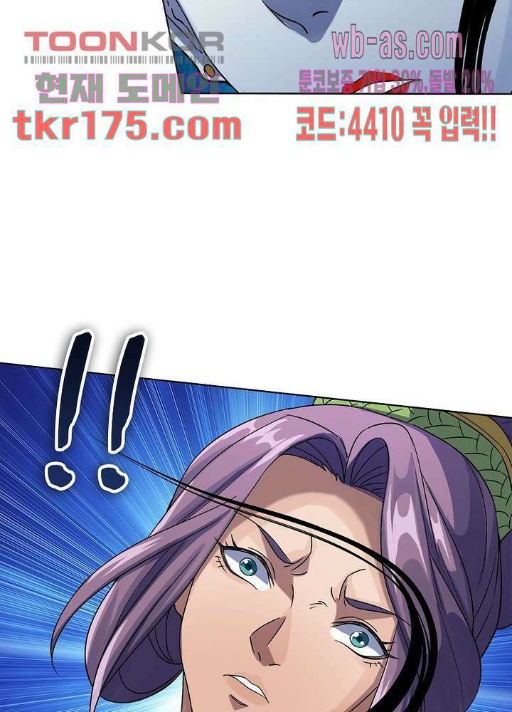 환생요마뎐 1화 28