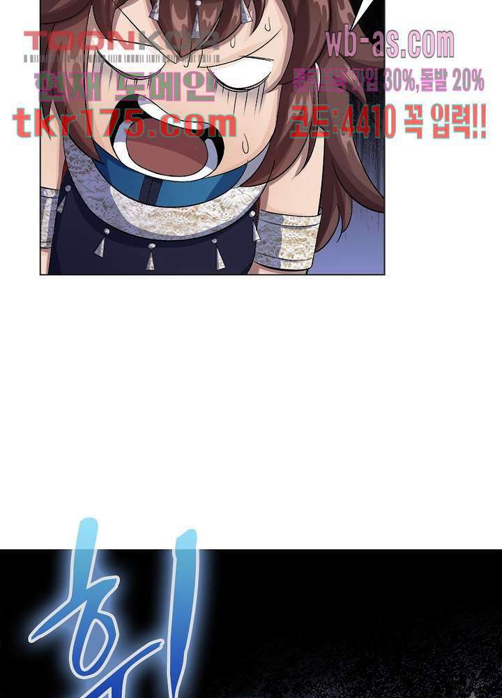 환생요마뎐 1화 35