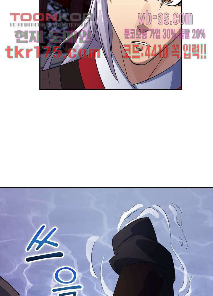 환생요마뎐 1화 40