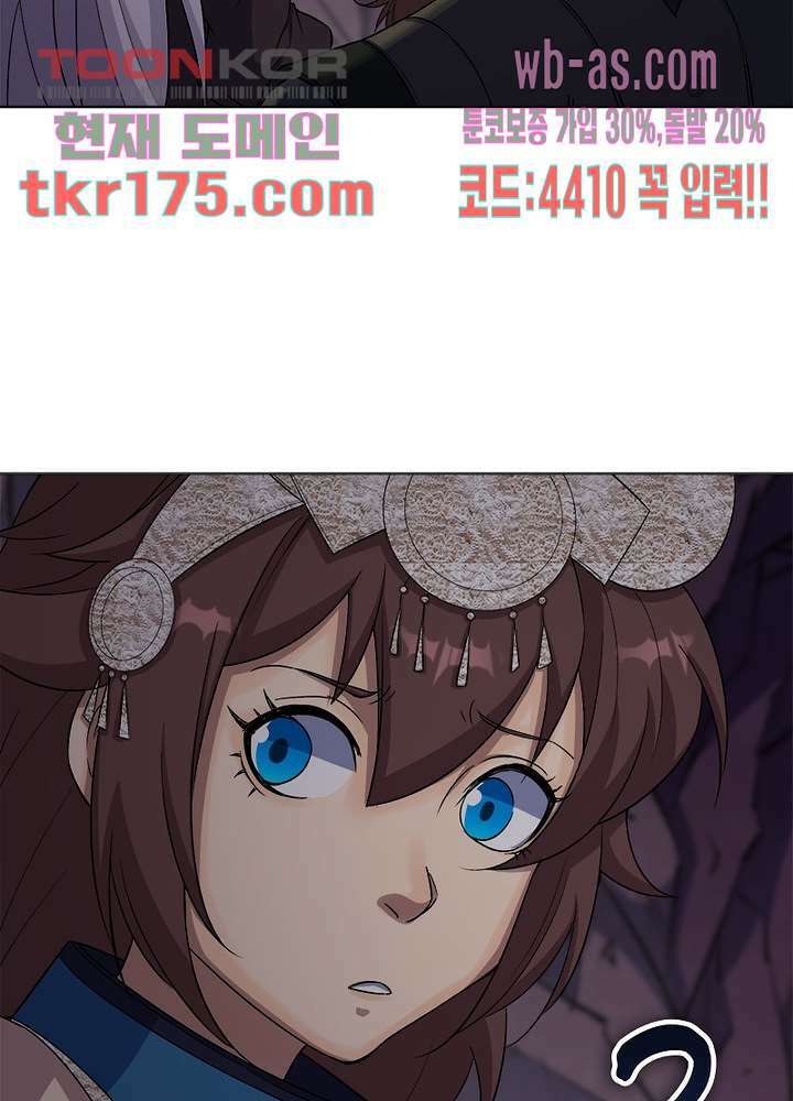 환생요마뎐 1화 46