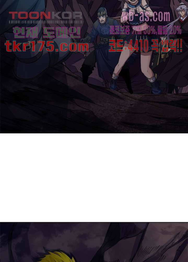환생요마뎐 1화 48