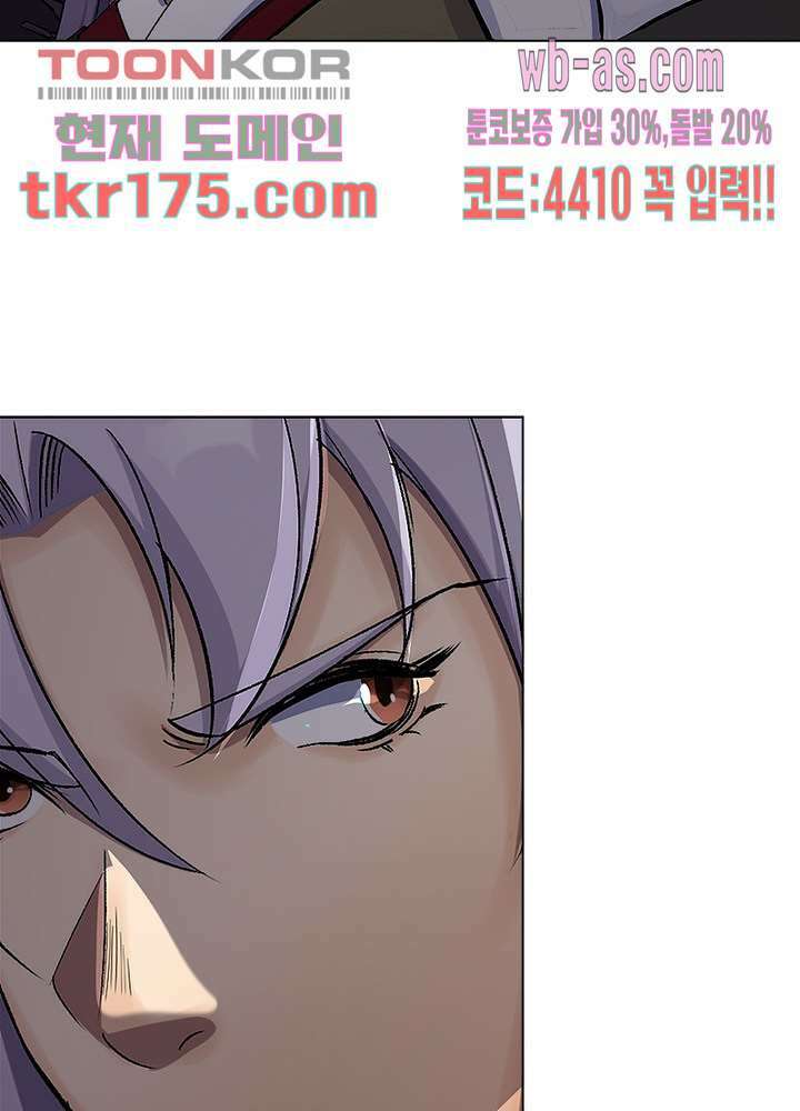 환생요마뎐 1화 51