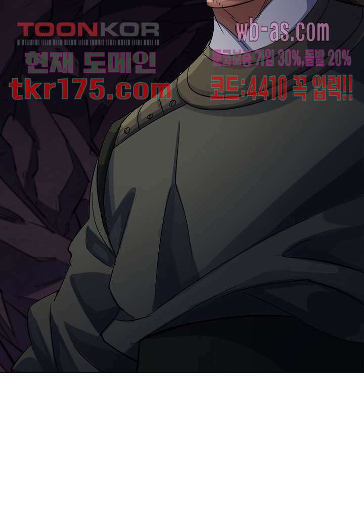 환생요마뎐 1화 53