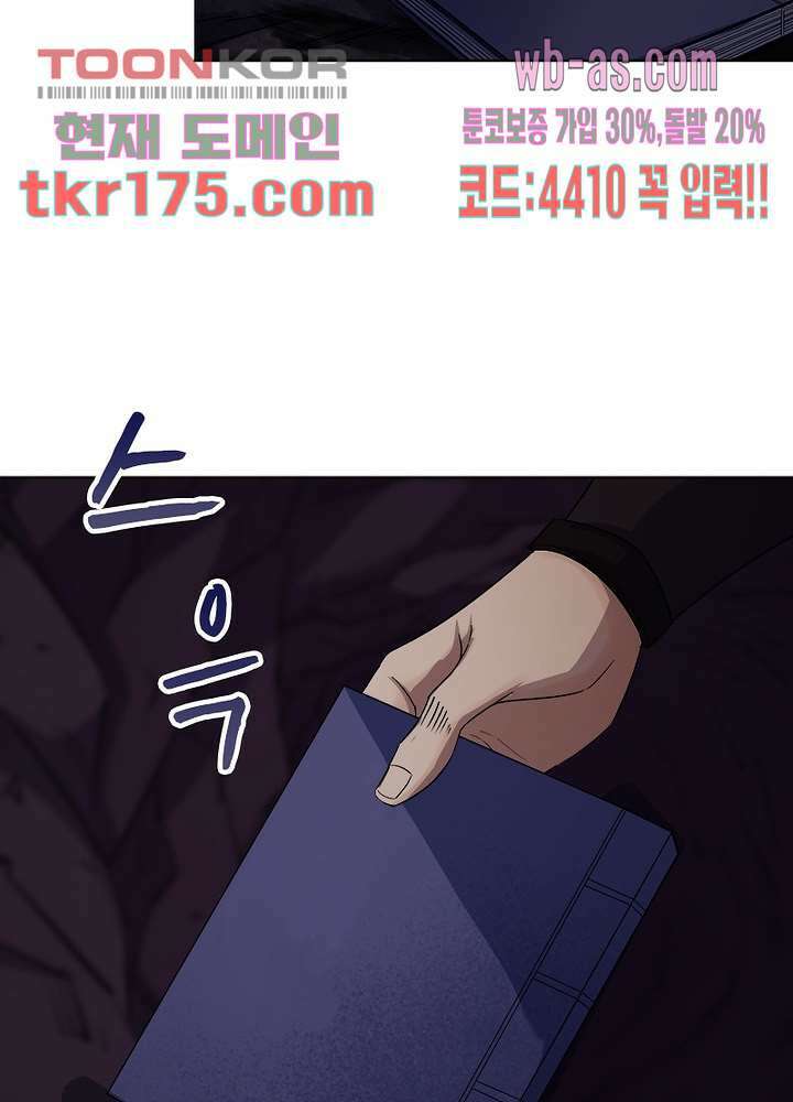 환생요마뎐 1화 56