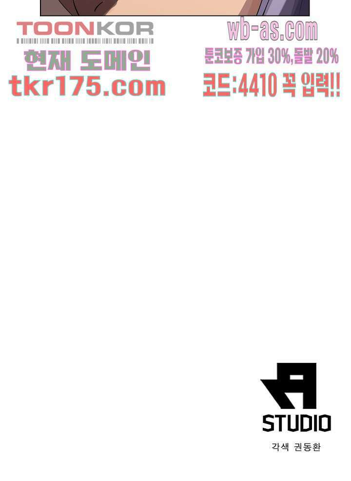 환생요마뎐 1화 59