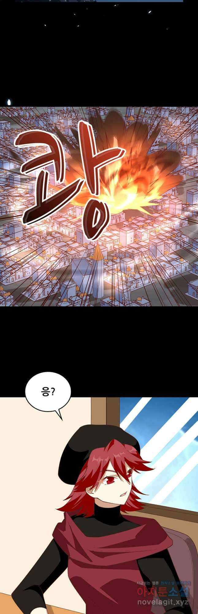 오늘부터 성주 301화 4