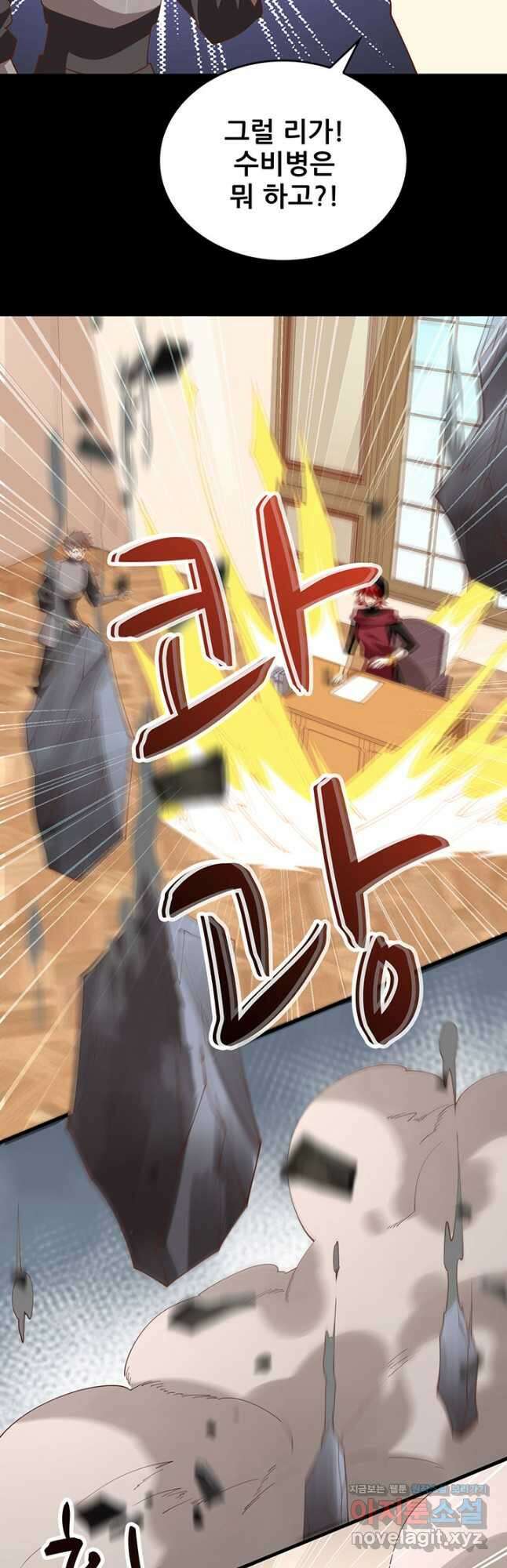 오늘부터 성주 301화 6