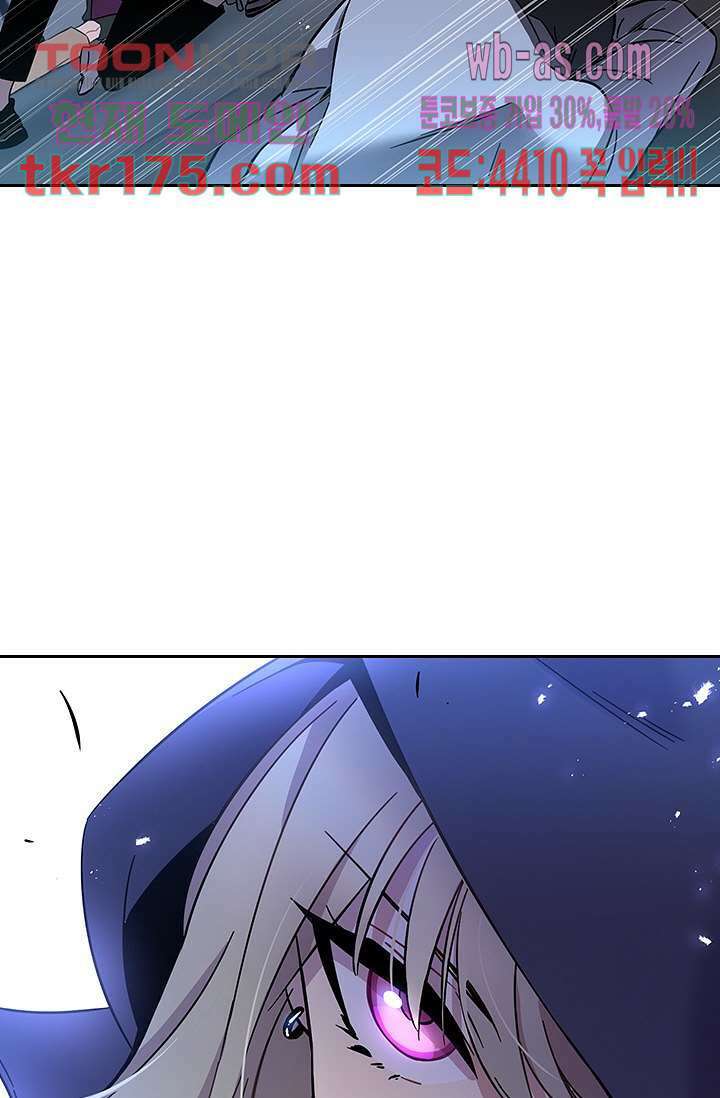귀신 보는 급식은 퇴마 중입니다 3화 6