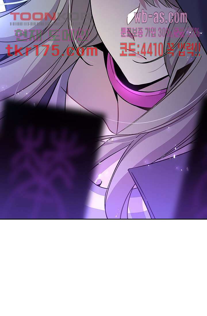 귀신 보는 급식은 퇴마 중입니다 3화 7