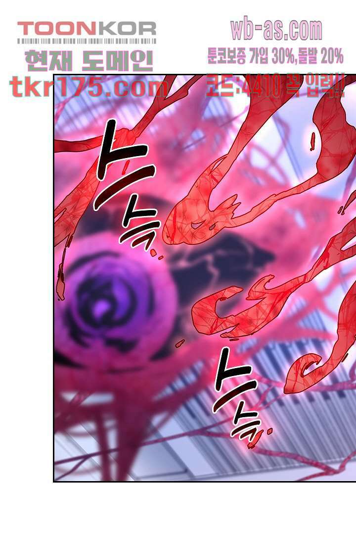 귀신 보는 급식은 퇴마 중입니다 3화 9