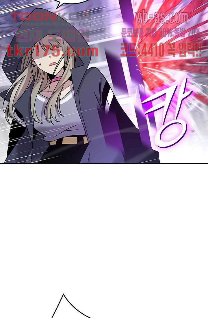 귀신 보는 급식은 퇴마 중입니다 3화 15