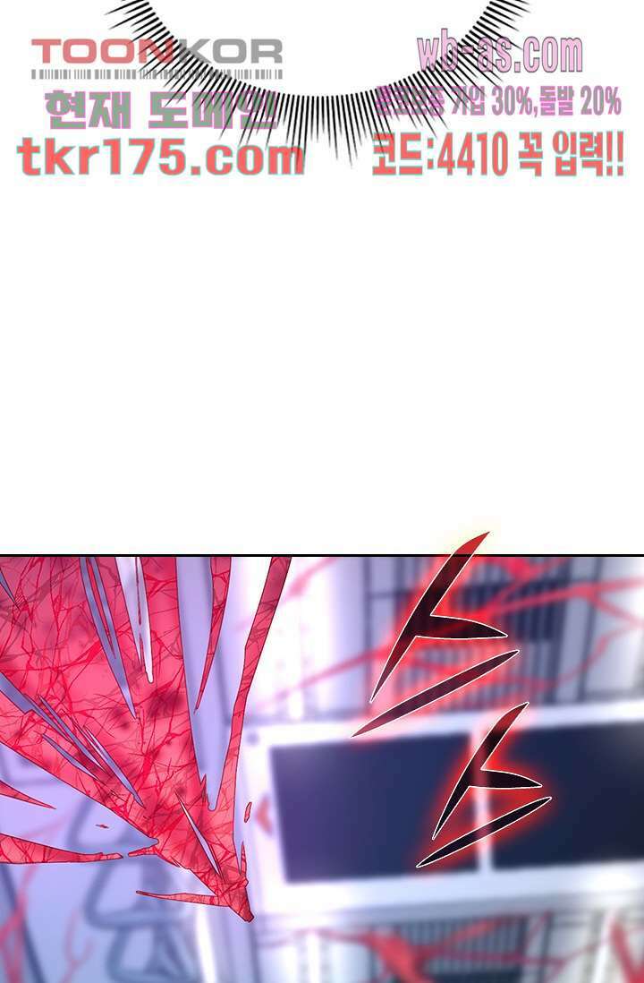귀신 보는 급식은 퇴마 중입니다 3화 22