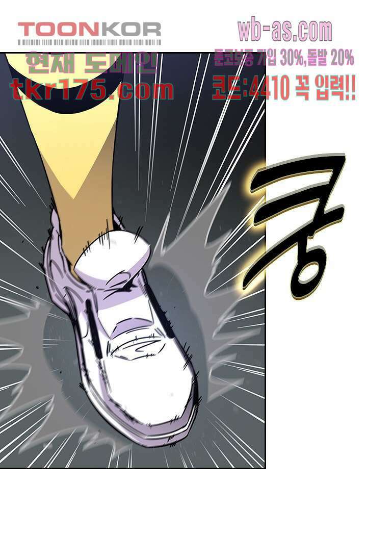 귀신 보는 급식은 퇴마 중입니다 3화 53