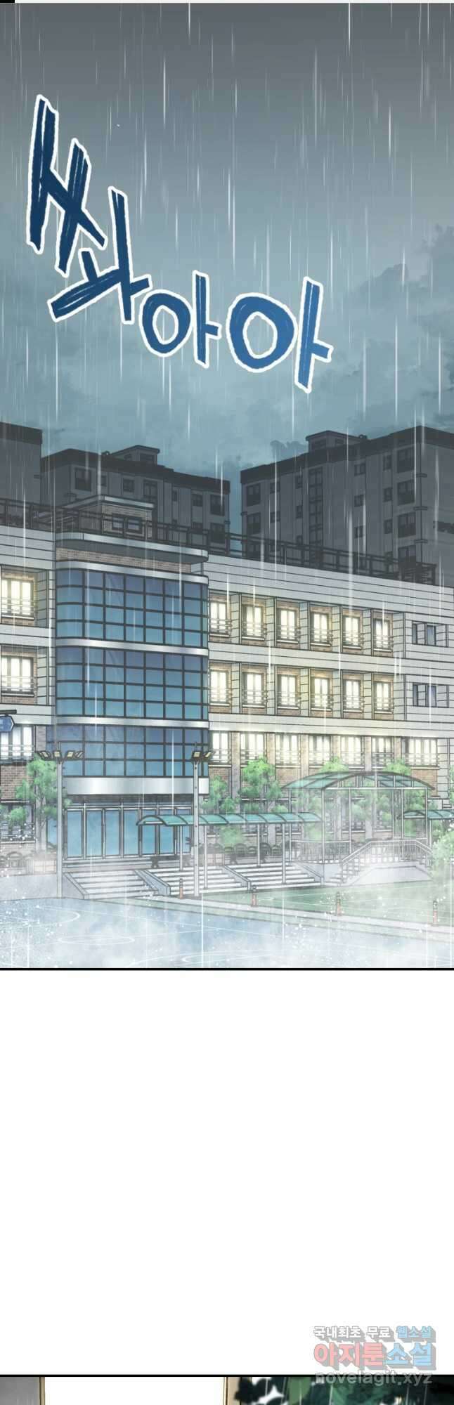 리라이프 플레이어 21화 1