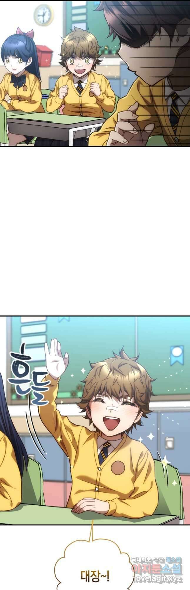 리라이프 플레이어 21화 7