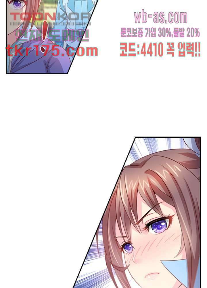 검의 황비 4화 22