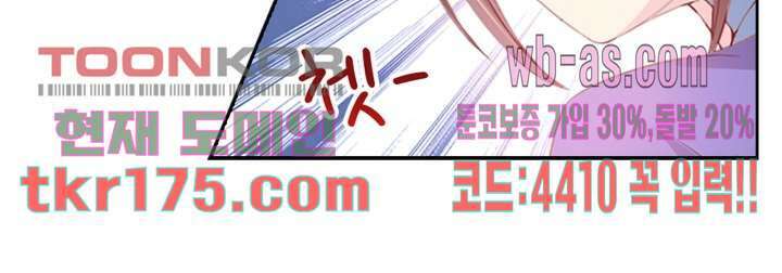 검의 황비 4화 23