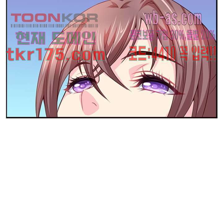 검의 황비 4화 60