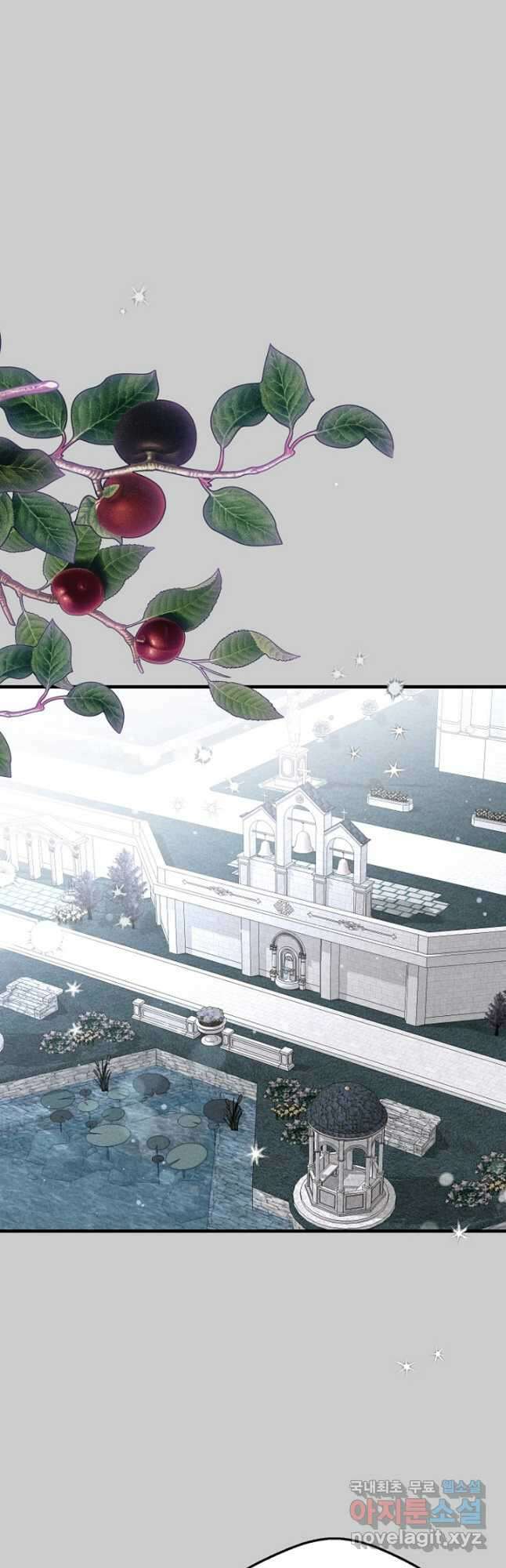 괴물 황태자의 아내가 되었습니다 71화 21