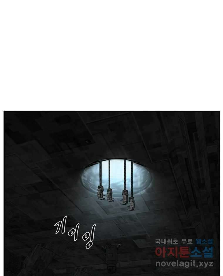 고스트 터미널 28화 6