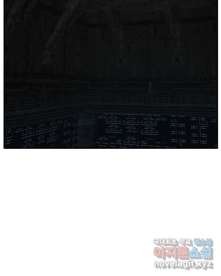 고스트 터미널 28화 7