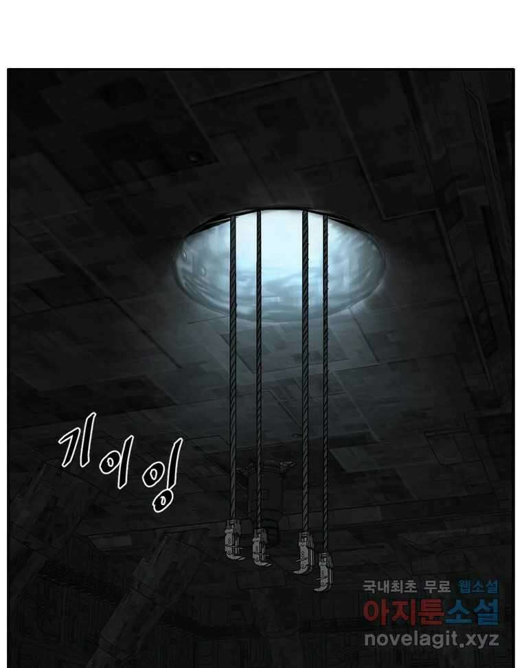 고스트 터미널 28화 10