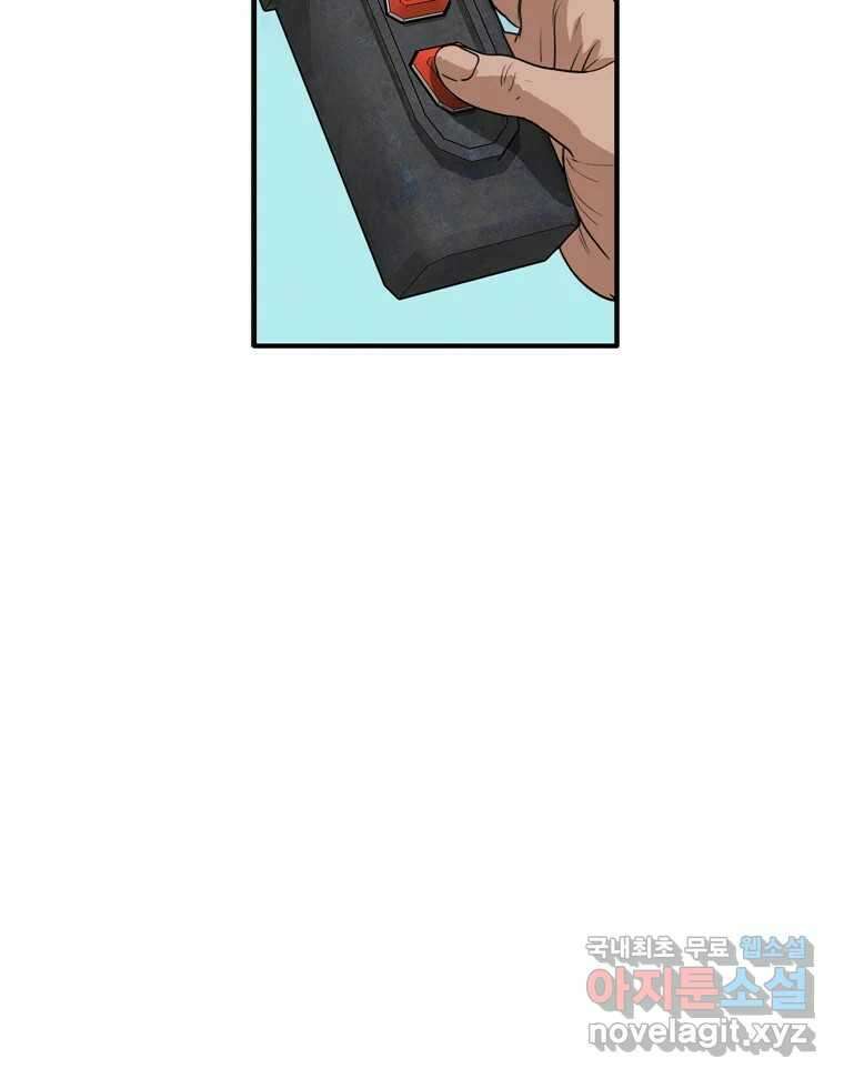 고스트 터미널 28화 12