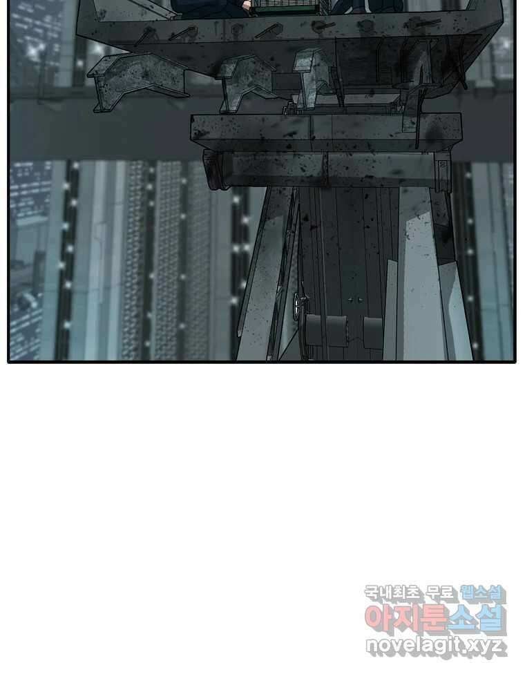 고스트 터미널 28화 14